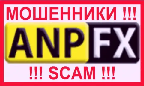 ANP FX - КУХНЯ !!! СКАМ !!!