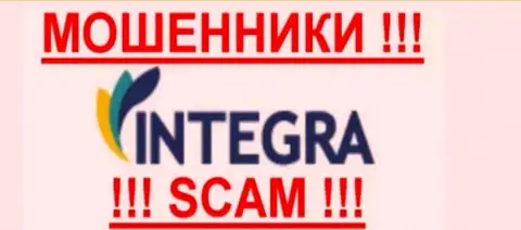 Интегра ФХ - FOREX КУХНЯ !!! SCAM !!!