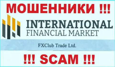 FXClub Trade Ltd - это юр лицо жуликов FX Club Trade