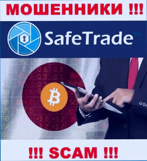 Лохотронщики SafeTrade выставляют себя профессионалами в сфере Crypto Trading