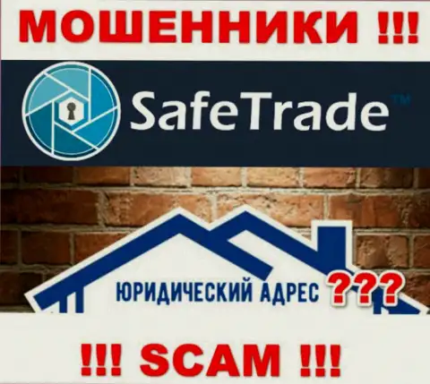 На интернет-ресурсе Safe Trade мошенники не представили местоположение организации