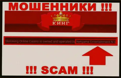 Нетгейм Энтертайнмент Н.В. - это владельцы незаконно действующей организации SlotoKing