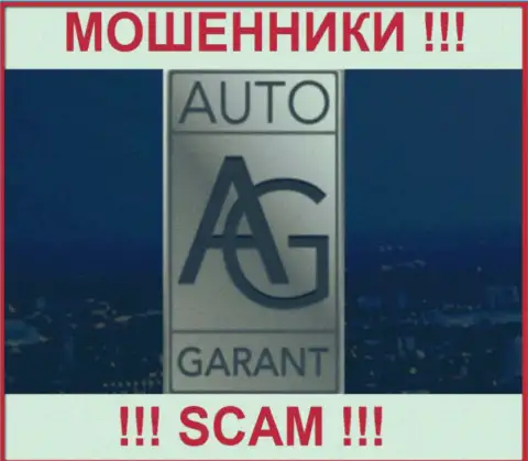 Garant Capital - это КУХНЯ НА FOREX !!! SCAM !!!