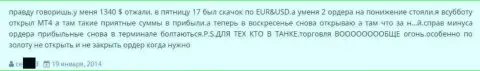 В Гранд Капитал Групп аннулируют доходные операции, игрок потерял 1 340 долларов