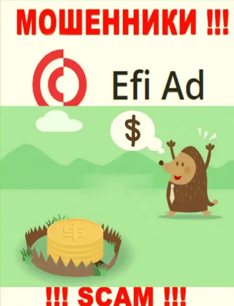 Efi Ad предлагают сотрудничество ? Не нужно соглашаться - ОБУЮТ !!!