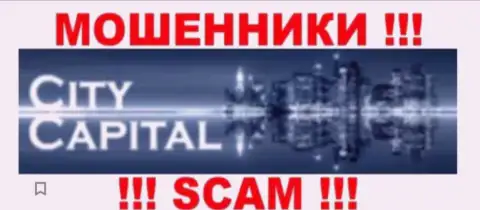 CityCapital - это МОШЕННИКИ !!! SCAM !!!