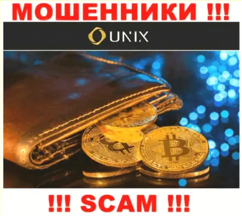 Крипто кошелек - направление деятельности интернет-шулеров Unix Finance