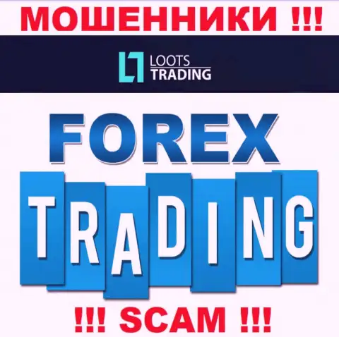 Loots Trading обманывают, оказывая противоправные услуги в области Forex