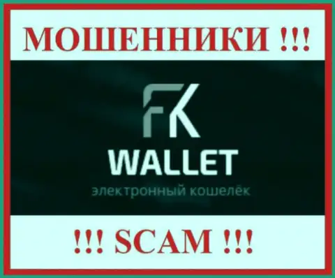 FKWallet - это SCAM ! ЕЩЕ ОДИН МОШЕННИК !!!