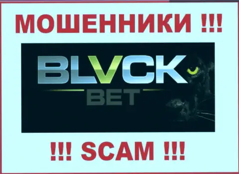 БлекБет Ру - это МОШЕННИКИ!!! SCAM!!!