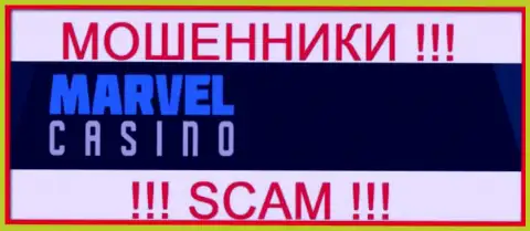 MarvelCasino - это МОШЕННИКИ ! СКАМ !