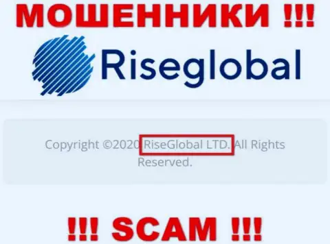 РайсГлобал Лтд - именно эта контора руководит разводилами Rise Global