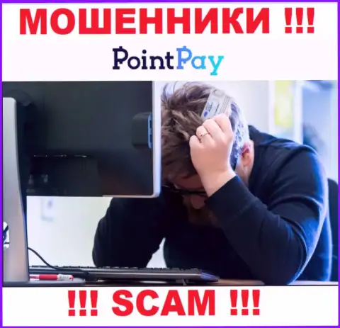 Финансовые средства с брокерской компании PointPay Io еще забрать можно, напишите сообщение