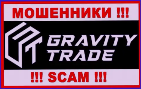 Гравити Трейд - это SCAM !!! МОШЕННИКИ !!!