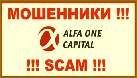 Alfa-One-Capital Com - это SCAM !!! ЛОХОТРОНЩИК !