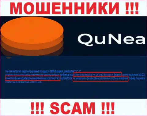 QuNea со своим регулятором МОШЕННИКИ !!! Будьте крайне внимательны !