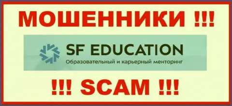 SF Education - это МОШЕННИКИ !!! СКАМ !!!