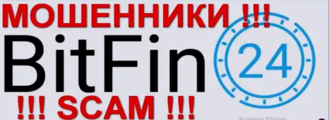 BitFin 24 это ВОРЮГИ !!! SCAM !!!