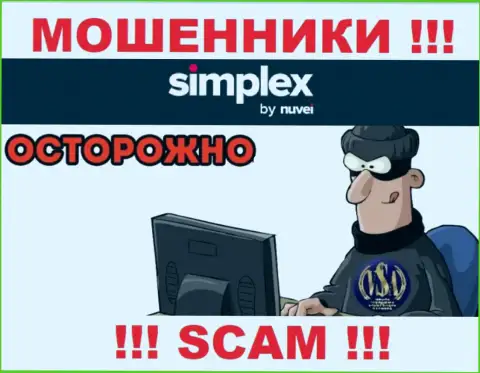 Не нужно верить ни единому слову работников SimplexCc Com, они internet-лохотронщики