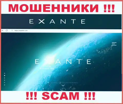 Официальная интернет-компании Exanten Com