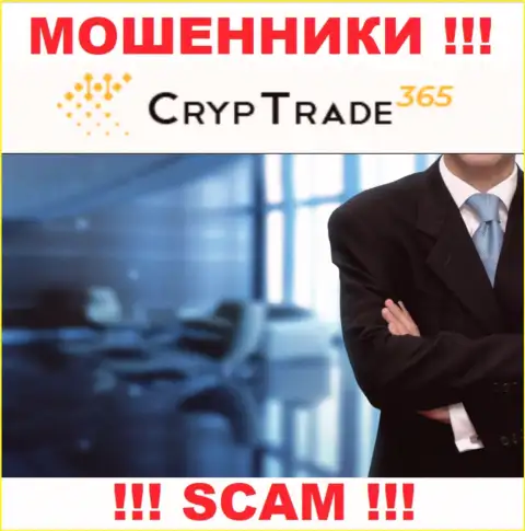 О руководстве противозаконно действующей организации CrypTrade365 данных нет нигде