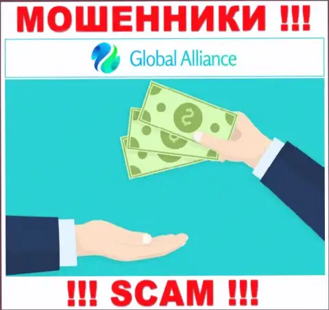 Не ведитесь на призывы GlobalAlliance взаимодействовать с ними - это МОШЕННИКИ