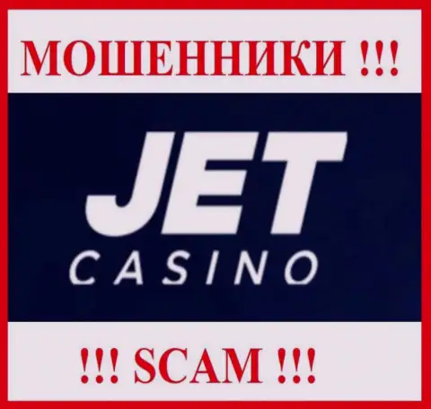 Jet Casino - это SCAM ! МОШЕННИКИ !!!