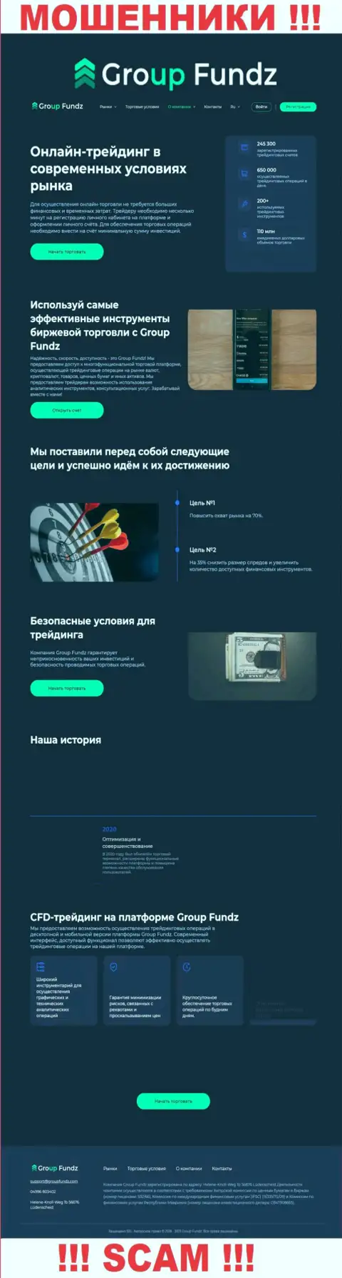 Скриншот официального сайта Group Fundz - GroupFundz Com