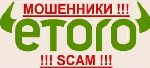 eToro (UK) Ltd - это КУХНЯ НА FOREX !!! SCAM !!!