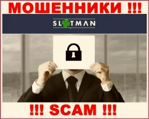 Никакой инфы о своих прямых руководителях internet мошенники SlotMan Com не показывают