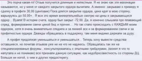 В Гранд Капитал денежные депозиты исчезают даже сомневаться не стоит