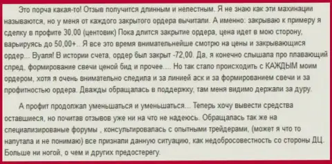 В Гранд Капитал Групп денежные депозиты проигрываются даже сомневаться не стоит