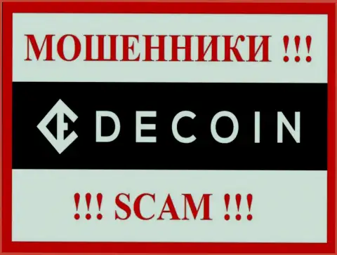 Логотип АФЕРИСТОВ De Coin