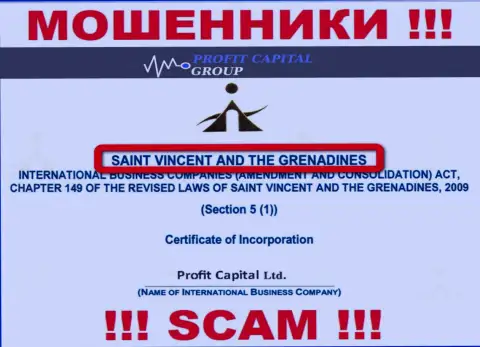 Официальное место регистрации разводил ПрофитКапитал Лтд - St. Vincent and the Grenadines