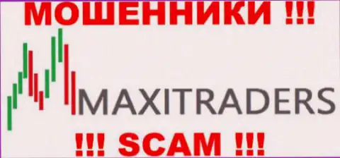 МаксиТрейдерс Ком - МОШЕННИКИ !!! SCAM !!!