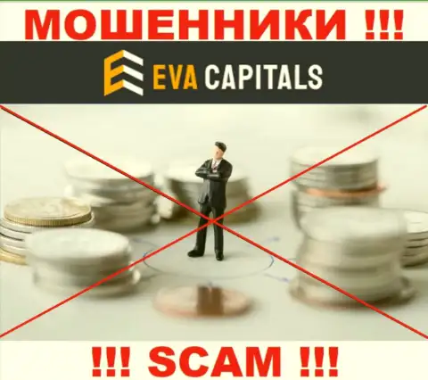 Eva Capitals - это однозначно internet мошенники, промышляют без лицензии и регулятора