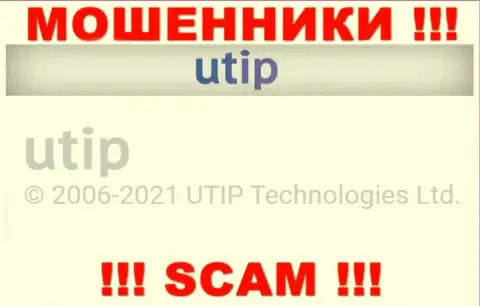 Владельцами ЮТИП Орг является контора - UTIP Technolo)es Ltd