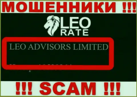 LEO ADVISORS LIMITED - это начальство компании LeoRate Com