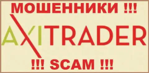 AxiCorp Limited - это ВОРЫ !!! SCAM !!!