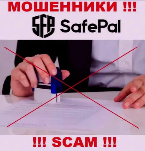 Организация SafePal Io работает без регулятора - это очередные жулики