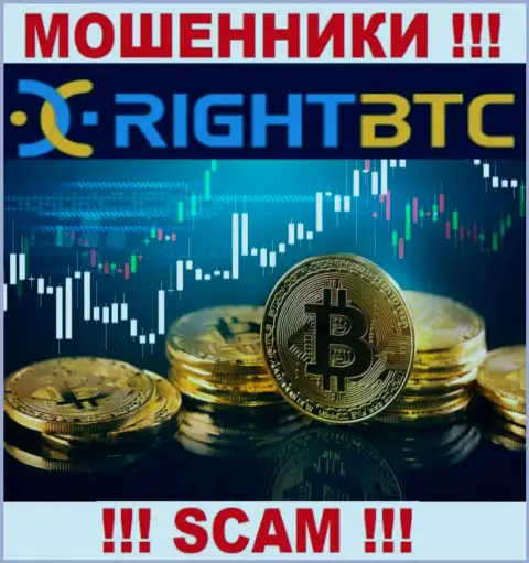 Не рекомендуем верить RightBTC, предоставляющим свои услуги в сфере Crypto trading