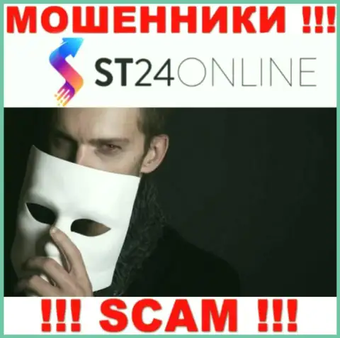 ST24 Digital Ltd - это развод !!! Скрывают сведения о своих руководителях