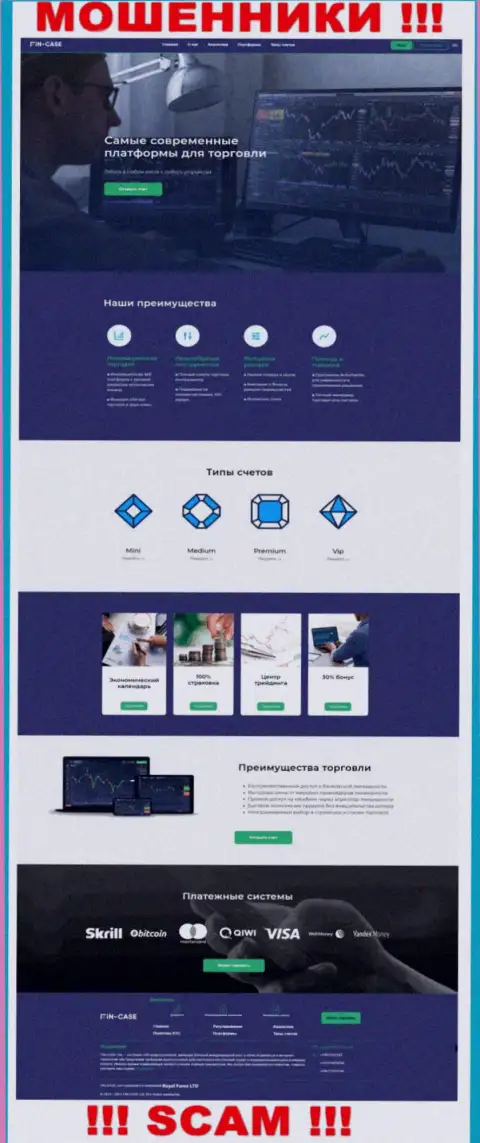 Информационный ресурс компании Fin Case, заполненный фейковой инфой