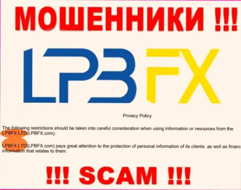 Юридическое лицо кидал ЛПБФХ - это LPBFX LTD