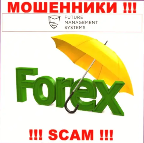 Не ведитесь !!! FutureFX промышляют противозаконными манипуляциями