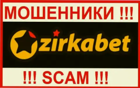 ZirkaBet - это МОШЕННИК !!! СКАМ !