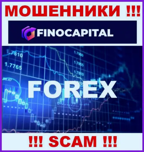 Основная работа FinoCapital - это Форекс, осторожно, действуют противоправно