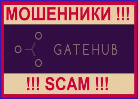 Gate Hub - это МОШЕННИКИ ! SCAM !