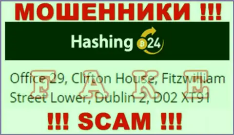 Рискованно перечислять накопления Hashing24 !!! Эти аферисты указывают липовый юридический адрес