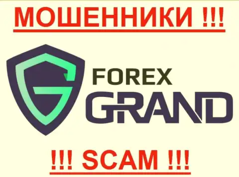 ForexGrand - КУХНЯ НА FOREX !!!